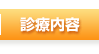 �f�Ó��e